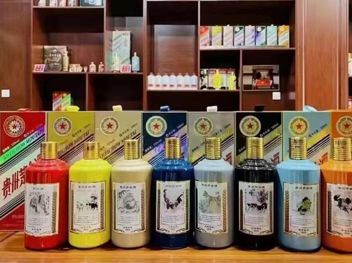 德宏生肖酒回收